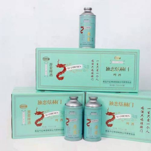 炫赫门酒 原浆精酿啤酒青岛特产鲜啤桶全麦芽 炫赫门整箱3桶