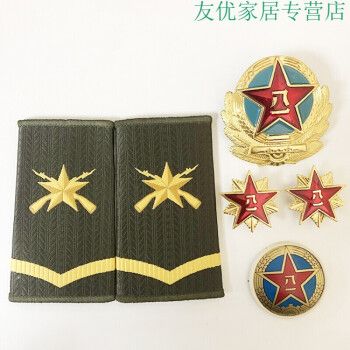 款【抖音同款】军衔肩章退伍老兵纪念品九九式99式陆士官套式肩章肩牌