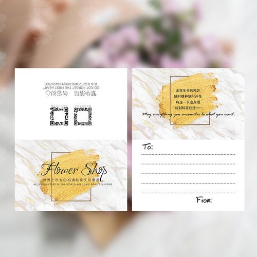 花店折叠卡片定制l售后卡服务卡留言卡感谢卡对折卡设计印刷卡片