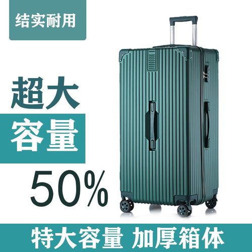高端杆行李箱男大容量80寸超大拉者e箱潮流60寸新款量容大旅行奢