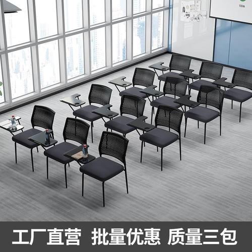培训椅带桌板写字板会议椅教室会议室凳子办公椅简约培训桌椅一体【30