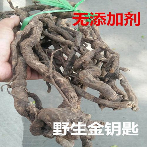 金线风野生中草药材百解藤 金锁匙 独脚乌柏 凉粉藤500克包邮