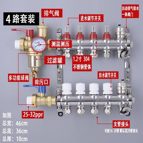 地暖分水器大流量家用地暖全套设备暖气片地暖管供暖地热分水器