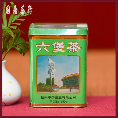 中茶工体绿罐六堡茶梧州特产黑茶一级250g国鼎茶行正品去湿罐装