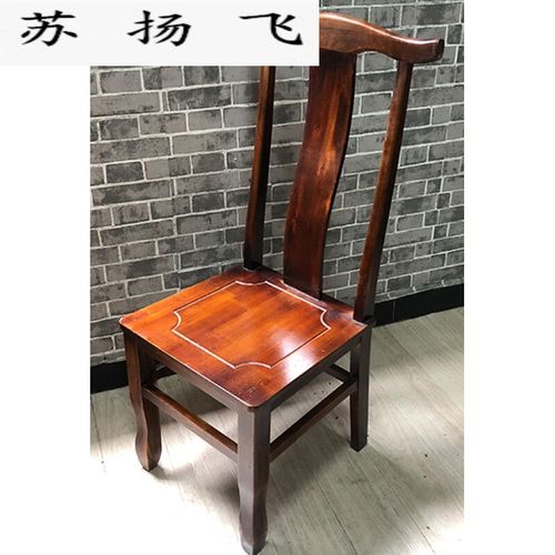 实木商用饭店餐馆复古椅子新中式太师靠背椅牛角椅官帽椅木椅 款式1