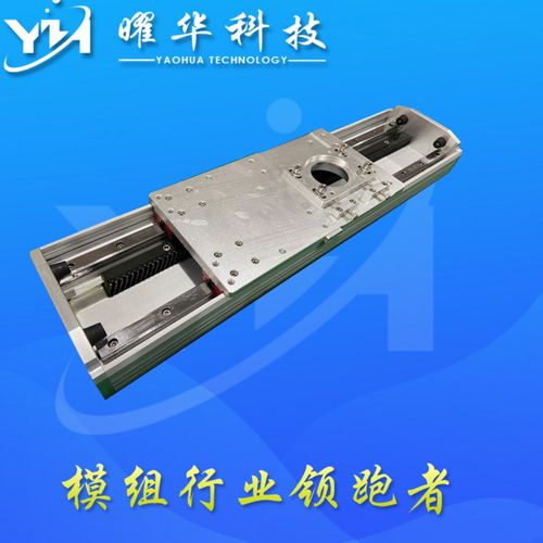齿轮齿条模组滑台直线导轨模组高负载机械手电机滚珠