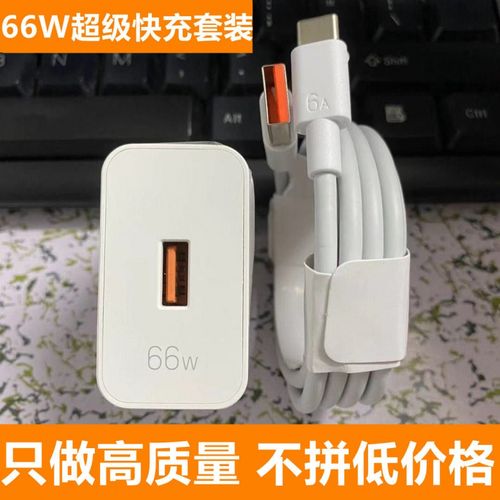 华为充电器nova8/8pro/8se/mate40pro荣耀50/v40快充头66w数据线乔鸟