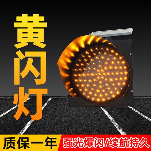 双翔鹏黄闪灯led频闪灯夜间双面红蓝交通信号灯太阳能警示爆闪灯