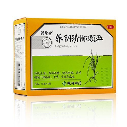 颐圣堂 养阴清肺颗粒15g*6袋 养阴润肺 清热利咽 1盒装