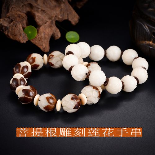 天然白菩提根雕刻莲花手串单圈男女款手串佛珠念珠饰品手工串手链