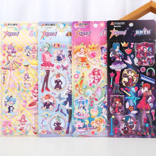 正版菲梦少女泡棉贴宁雪艳变装立体贴纸魔法助理女孩玩具梦幻精灵