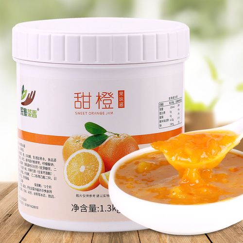 3kg 柳橙味果肉果 柳橙果酱 花果茶酱霸气橙子热饮原料