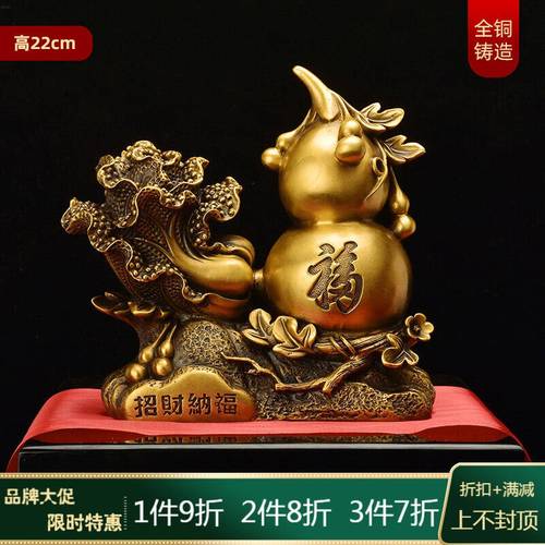 vakada铜葫芦纯铜人生如意摆件聚宝盆福禄寿葫芦客厅