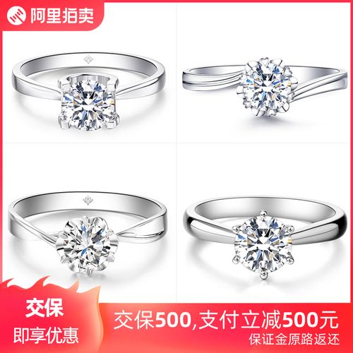【gia特价】0.50克拉g色vs1净度3ex无荧光 18k金钻戒 款式四选一