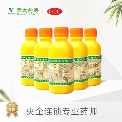 恒健 雷佛奴尔乳酸依沙吖啶溶液100ml用于小面积轻度外伤创面及感染