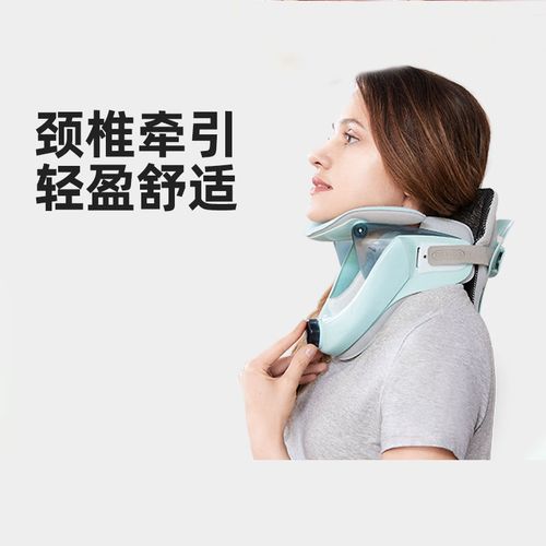 何浩明颈椎牵器医用引颈托护颈理疗家用充气颈椎病矫正拉伸固定器