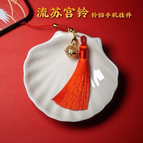 新款流苏宫铃铛手机挂件挂绳短挂饰品链女复古风小吊坠背包包挂件