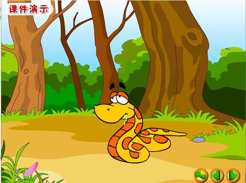 2020|flash|好饿的小蛇