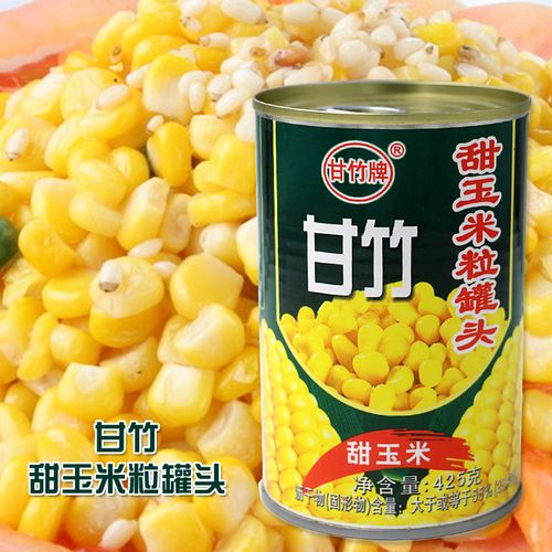 即食玉米粒罐头425g蔬菜沙拉军舰寿司材料 食材玉米烙甜玉米粒