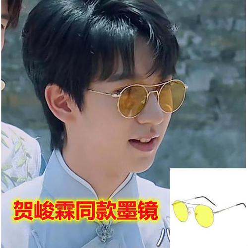贺峻霖快本同款墨镜圆框复古眼镜时尚太阳镜大框网红街拍情侣潮