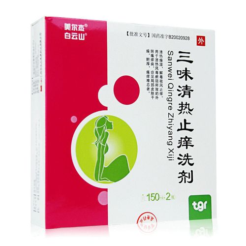 美尔杰 三味清热止痒洗剂 150ml*2瓶/盒 清热燥湿 解毒祛风止痒