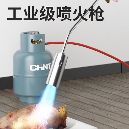 烧猪毛喷火枪多功能液化气火枪燃气喷火器枪烧毛烧肉煤气火喷枪头