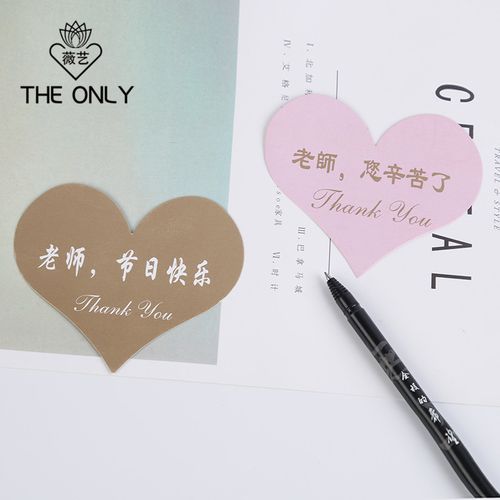 薇艺20张教师节贺卡 送老师鲜花花束花店花艺创意祝福小卡片