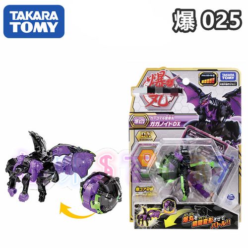 爆丸八爪蜘蛛tomy爆丸战士爆024-043八爪蜘蛛克罗普特变形玩具 爆025