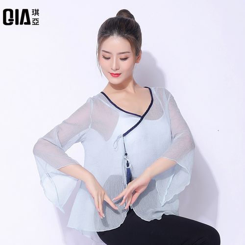 琪亚古典舞蹈服女身韵纱衣练功服中国风上衣长袖艺考外披演出服装