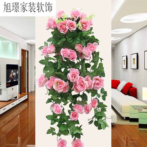 兆族胶花仿真花装饰花藤仿真玫瑰花藤条假花吊篮装饰花植物藤蔓塑