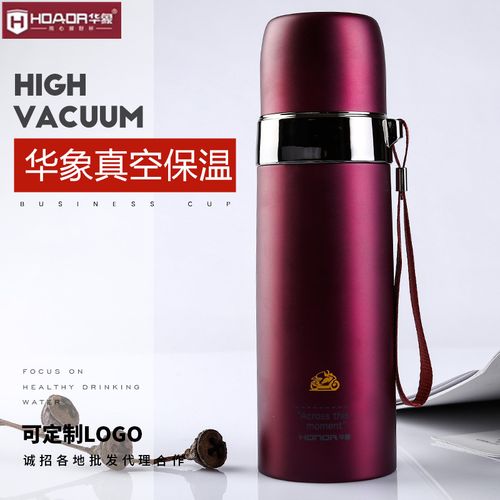 华象保温杯男女士大容量儿童水杯304不锈钢吊带便携户外杯子学生