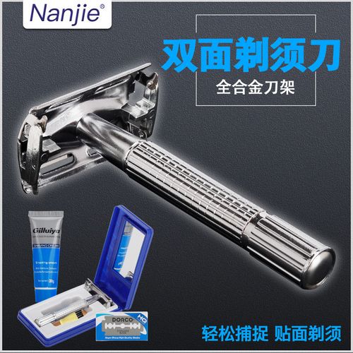 剃须刀刮胡刀手动老式双面刀架不锈钢刀片刮胡子刮汗毛刮胡刮脸刀