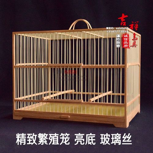 吉祥手工竹制方鸟笼大号塑钢笼玉鸟繁殖笼绣眼笼文鸟颠颏蜡嘴包邮