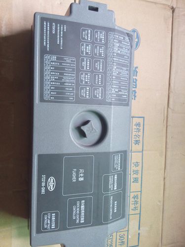 解放 原厂 天v 悍v jh6 新大威 10版 新悍威 赛龙10 保险丝盒总成