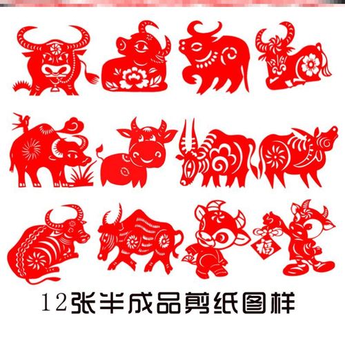 牛剪纸图样学生儿童幼儿园手工刻纸图案2021新年春节牛年半成品.