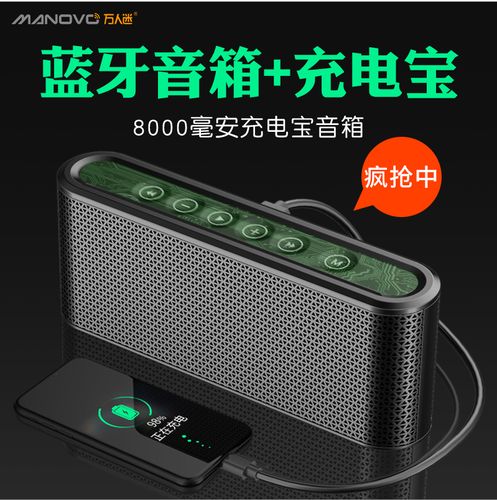 德国双喇叭无线蓝牙音箱4.0手机小音响插卡usb便携重低音小钢炮