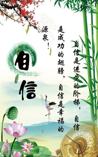 735海报印制展板写真喷绘贴纸521学校文化自信标语挂图