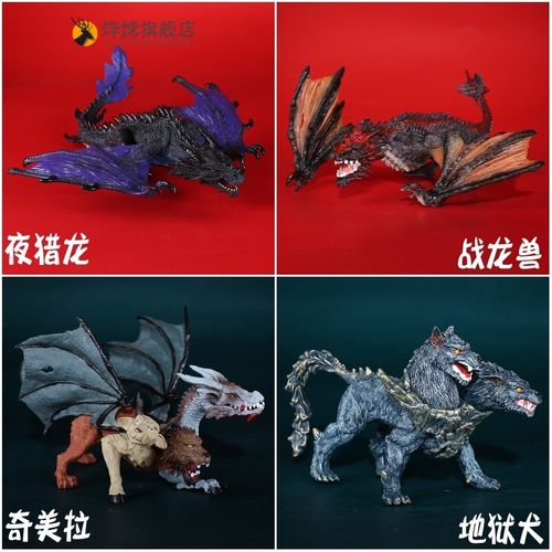 飞龙玩具模型 玩具战龙兽恐龙飞龙西方喷火魔龙翼龙模型动物轻奢高档