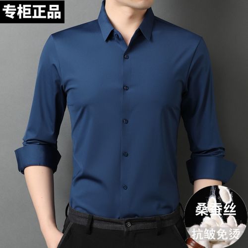 鄂尔多斯市秋冬桑蚕丝高端男士长袖衬衫中年加绒加厚免烫真丝衬衣