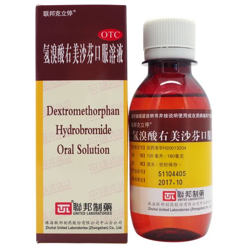 联邦克立停 氢溴酸右美沙芬口服溶液120ml咳嗽氢溴酸右美沙芬糖浆 1盒