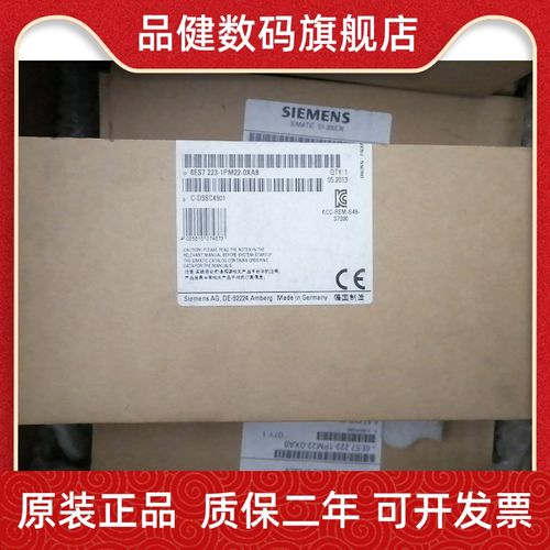 西门子em223cn/dc/relay模块6es7 223-1pm22-0ax8