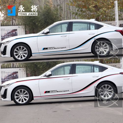 适用于凯迪拉克ct5车贴拉花个性创意汽车贴纸车身腰线