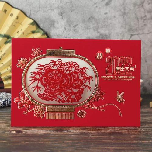 2022年虎年新年快乐贺卡定制中国风精美祝福商务卡片元旦送客户的
