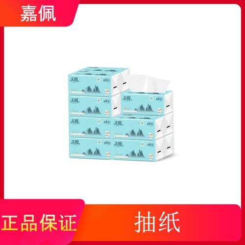 抽纸特价红包拍3号链接提供使用凑单累计需满12元立发