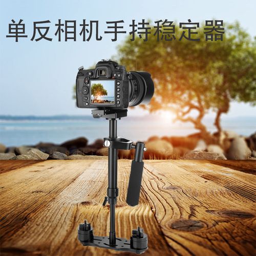 s40 迷你手持型 斯坦尼康稳定器适用于索尼nex微单iphone 现货
