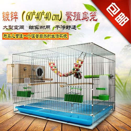 鹦鹉笼子带繁殖箱高级画眉鸟笼玄凤八哥w专用鹩哥繁殖笼大空间玉.