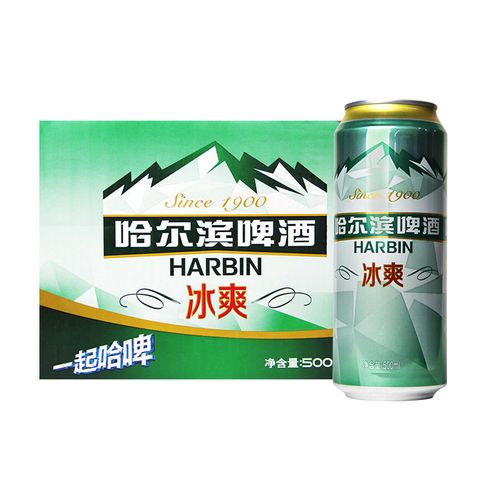 【官方旗舰】哈尔滨冰川冰爽啤酒哈尔滨啤酒500ml*12罐装冰爽啤酒听装