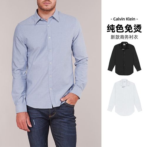 calvin klein/卡尔文克雷恩男式纯色免烫长袖衬衫ck新款商务衬衣