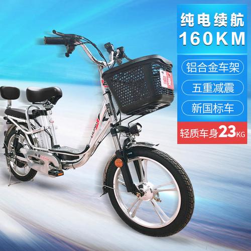新国标电动自行车成人铝合金超长续航代步外卖锂电池长跑王电瓶车