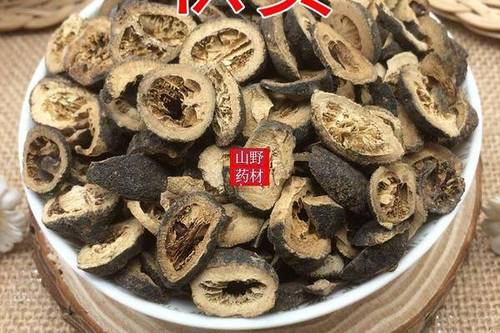 9/斤 云南中药材枳实 枳实片 500g包邮